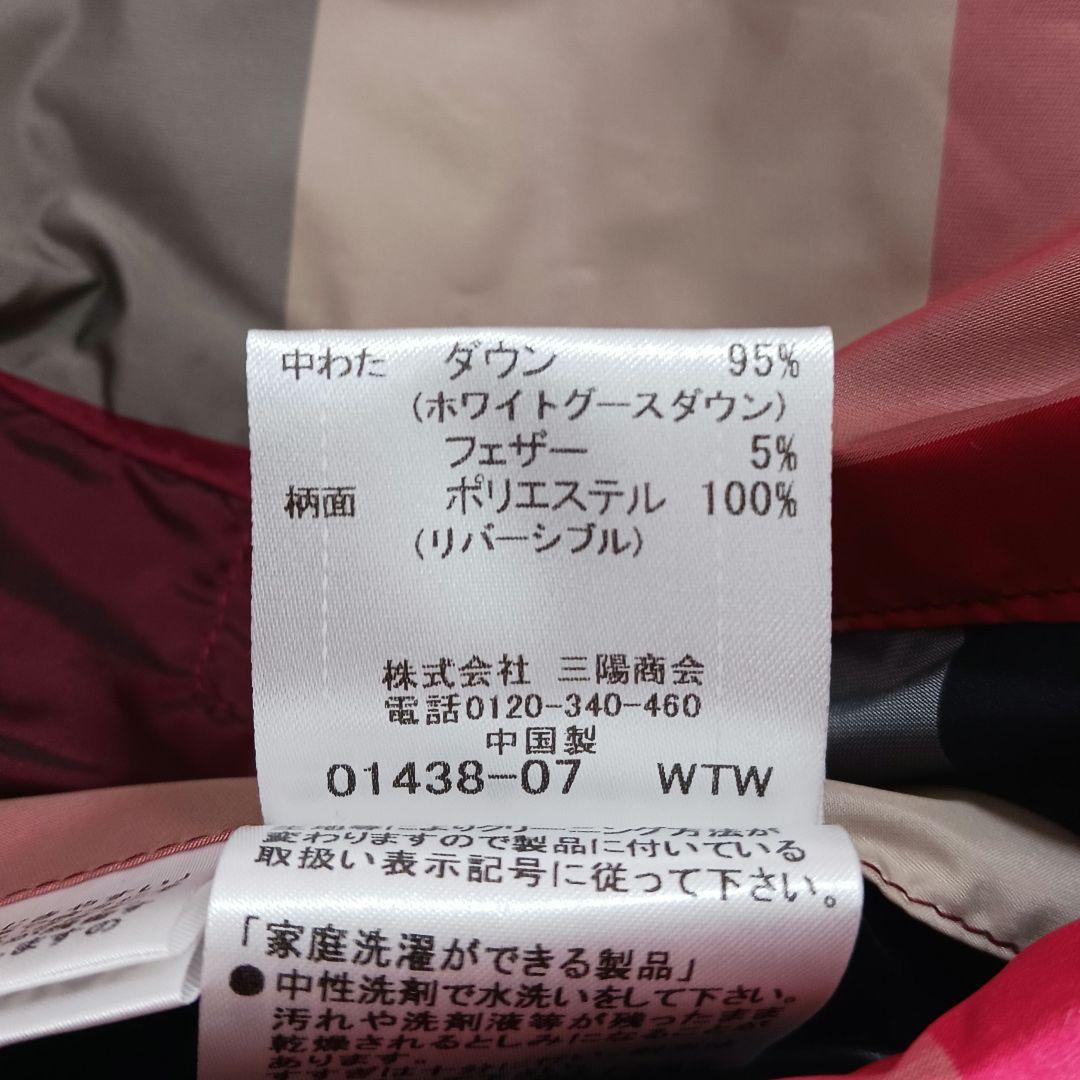 ✨美品✨ブラックレーベル　リバーシブル　ライトダウン　サイズM