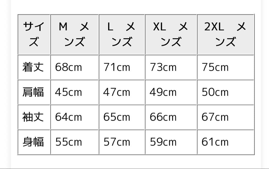【新品】PING ゴルフ用メンズジャケットLサイズ ホワイト