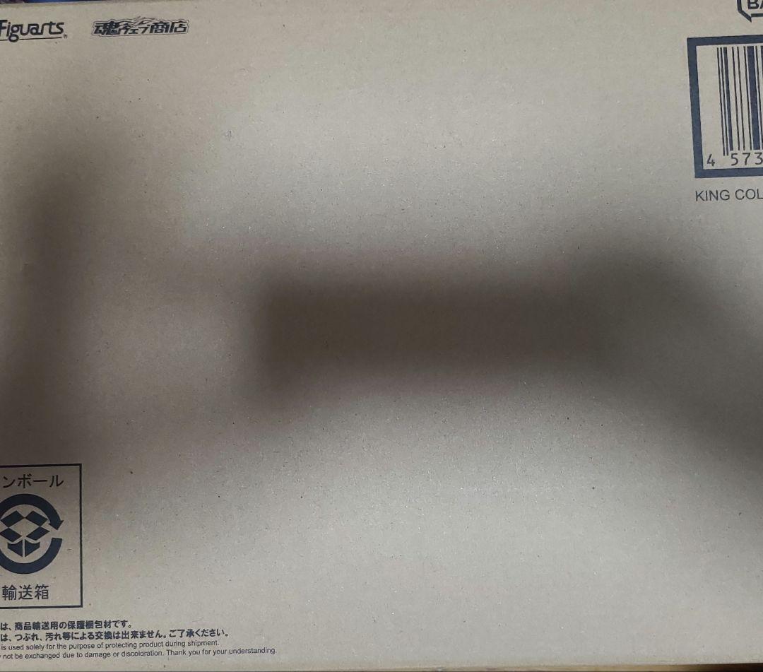 未開封　S.H.Figuarts コルド大王 ドラゴンボールZ