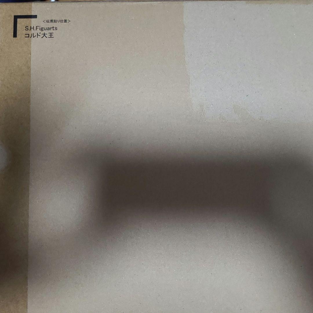 未開封　S.H.Figuarts コルド大王 ドラゴンボールZ