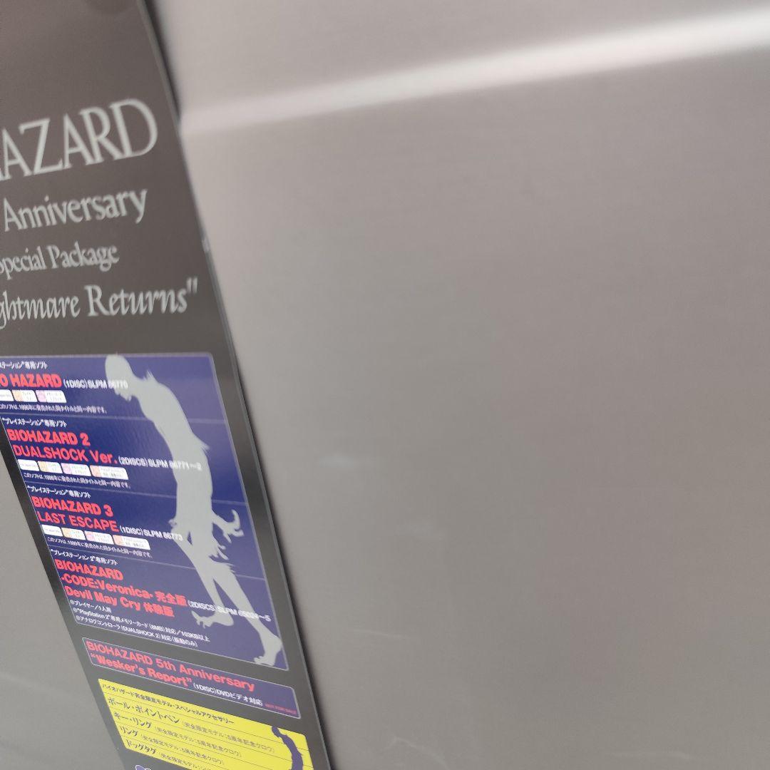 d*9様 「バイオハザードBIOHAZARD」グッズ まとめ売り 5周年限定版な