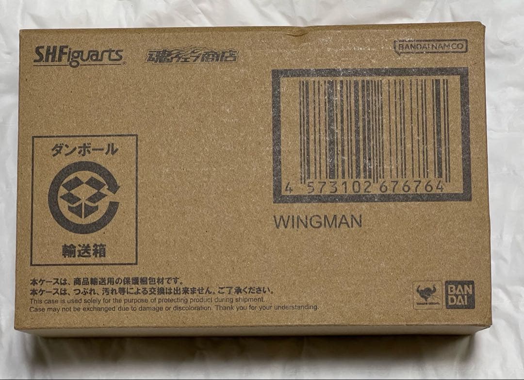 【新品未開封】S.H.Figuarts（真骨彫製法） ウイングマン