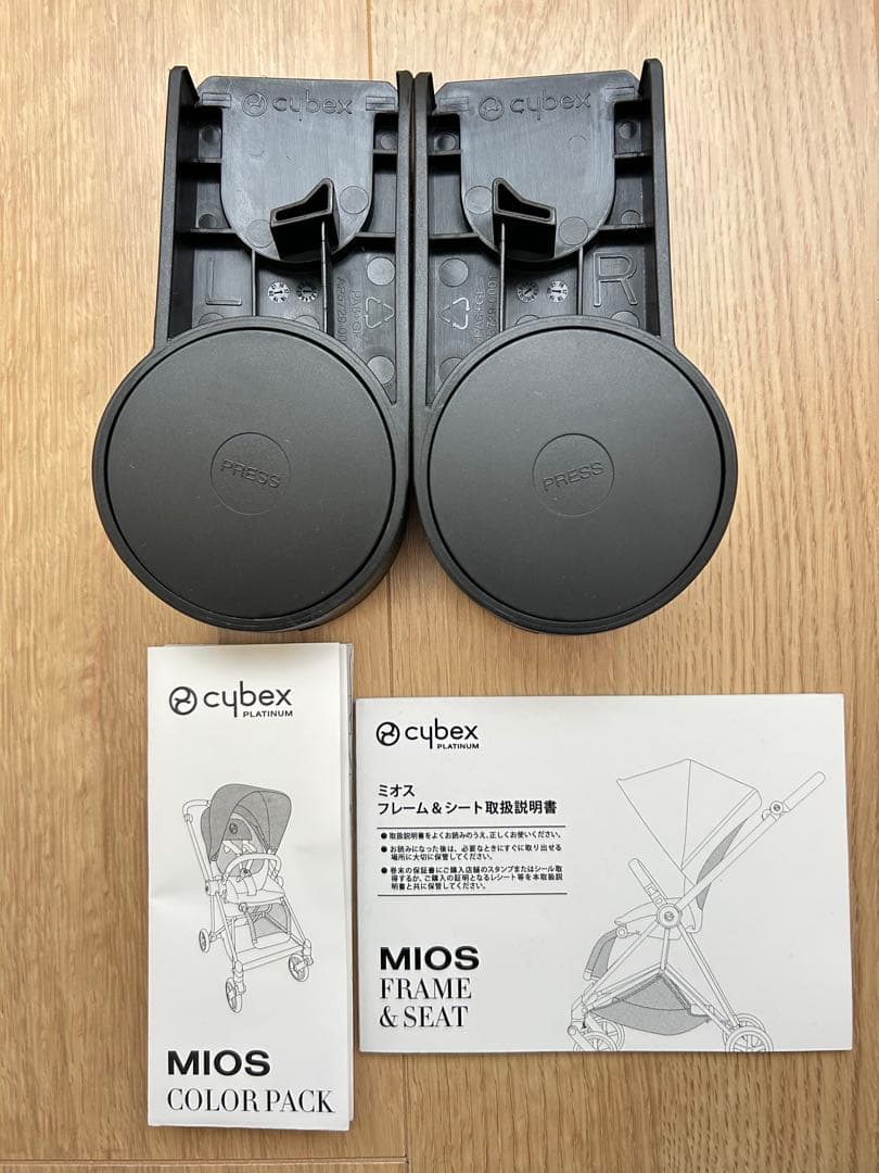 値下げ‼️】cybex サイベックスMIOS ミオス ベビーカー
