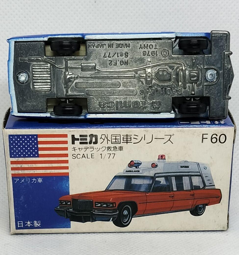 《青箱トミカF60-1-7》キャデラック救急車【アメリカンポリスカーフェアA】
