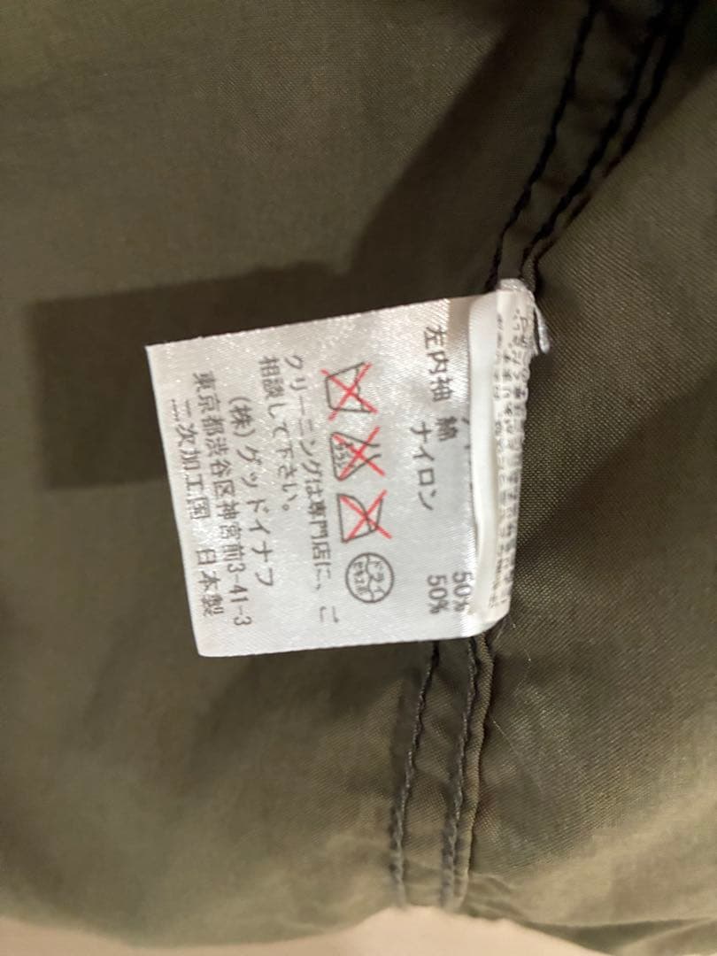 【新品同様】グッドイナフ　モッズコート　袖裏トリコ　S 新品同様　ライナー付