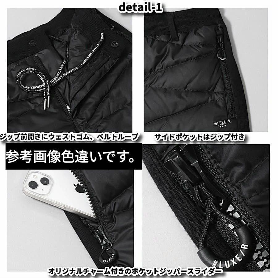 LUXE/R GOLF ダウンフェザー&裏起毛パンツ 45762BGM③