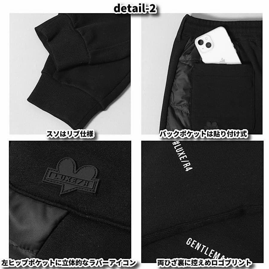 LUXE/R GOLF ダウンフェザー&裏起毛パンツ 45762BGM③