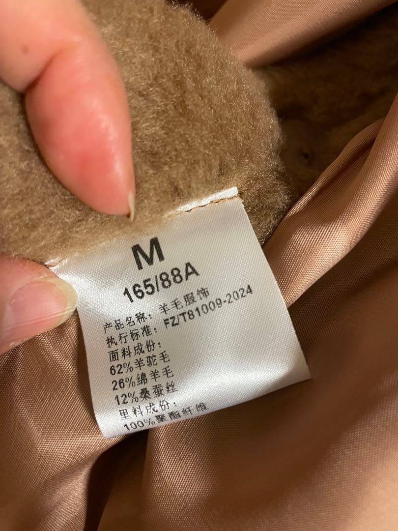 ☆新品タグ付き☆ テディコート　ポンチョ　ティディベア　Mサイズ