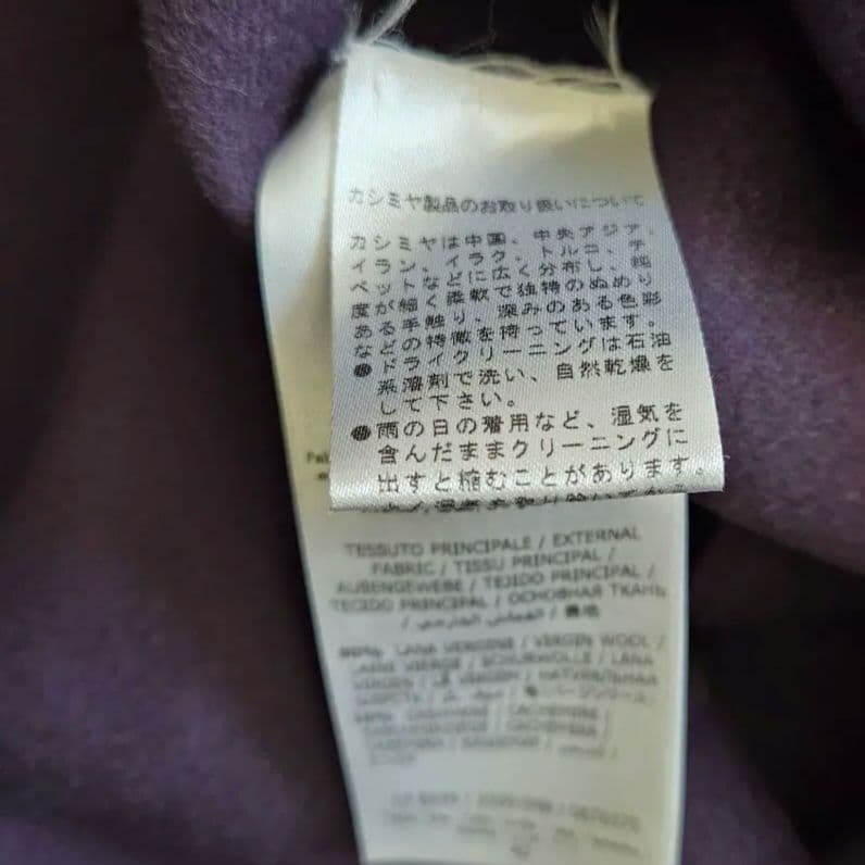 サルヴァトーレフェラガモ　ロングコート　ガンチーニ　カシミヤ　大きいサイズ