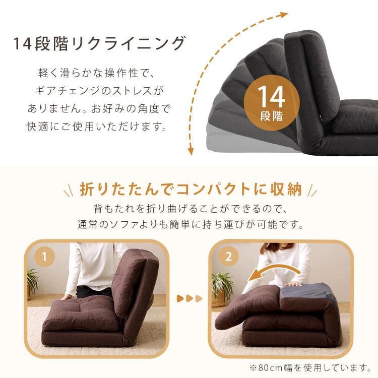 1人掛け 3wayソファ チャコールグレー [7176]