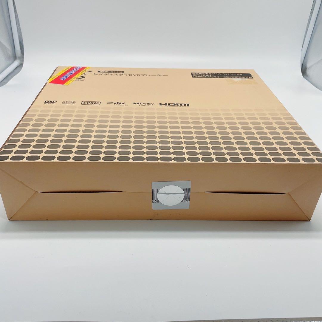 ダイニチ WPB-C1410 14型 Blu-ray・DVDプレーヤー