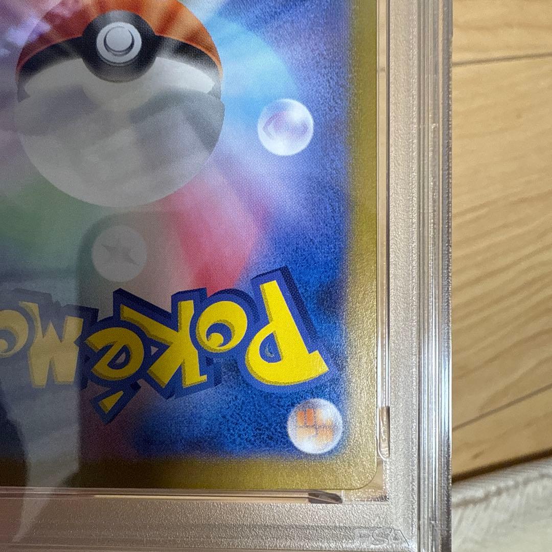 PSA8】ゼイユ sar | 激安通販のイーサプライ