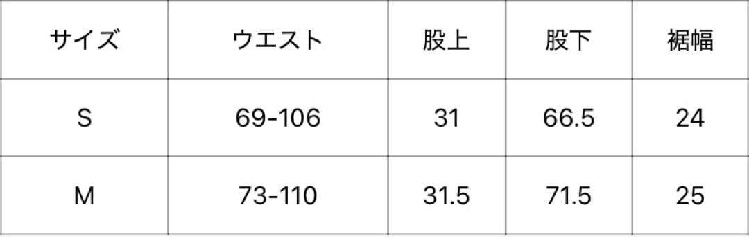 9090 Logo Glitter Sweat Pants S 黒ピンク