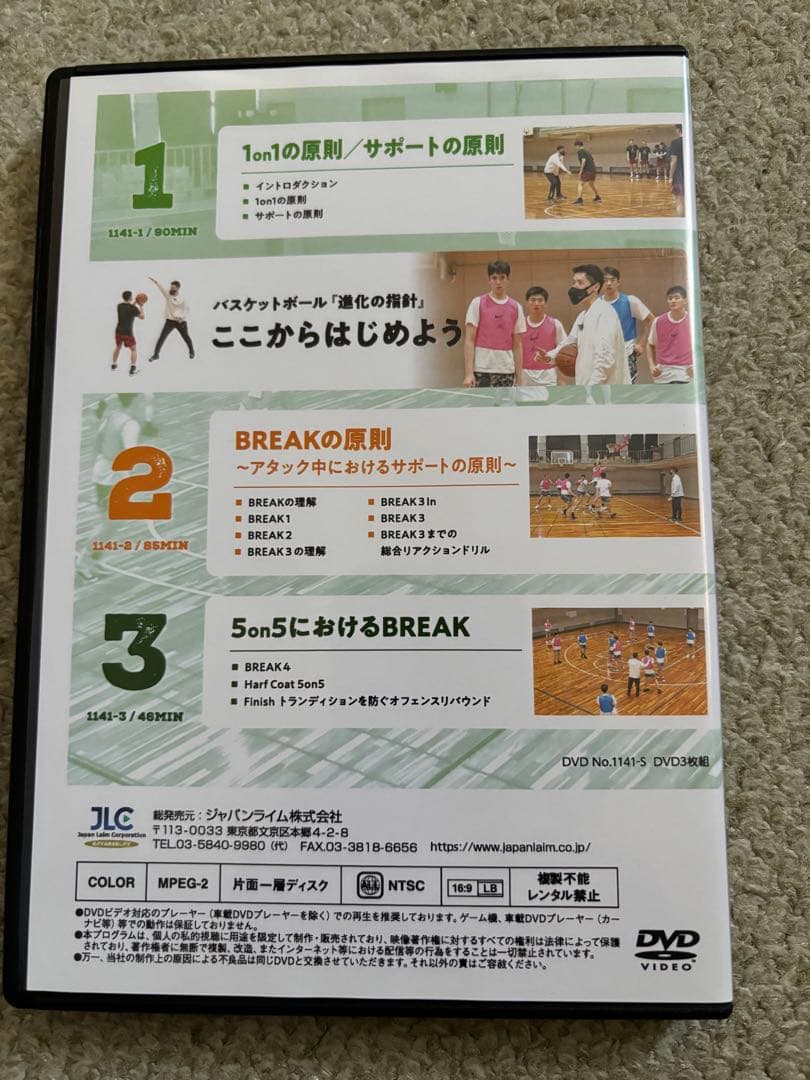 恩塚亨　offense game model