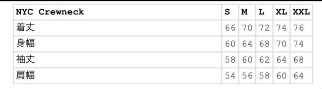 トップス Supreme Nyc Crewneck Light Pine M