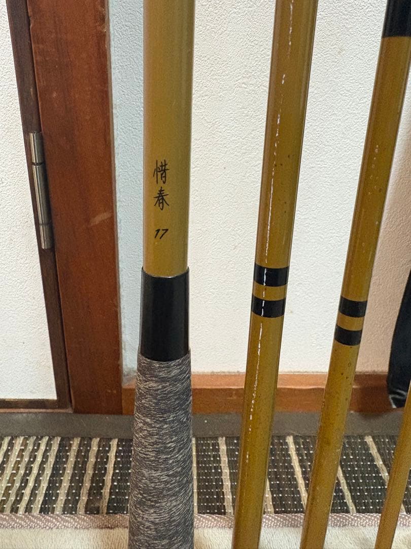 惜春十六 、十七、十八 尺　ヘラブナ竿 3本セット 専用袋ケース付き