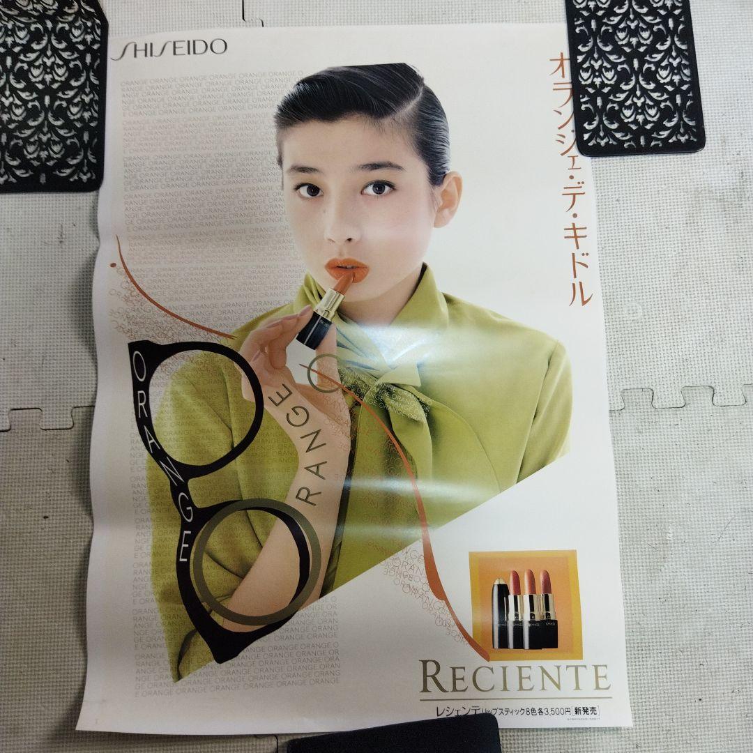 資生堂 宮沢りえ ポスター オランジェ・デ・キドル - メルカリ