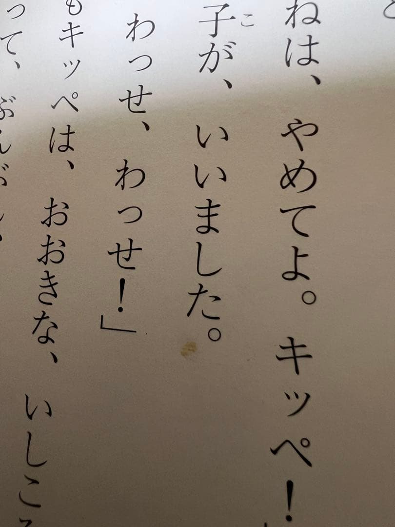 課題図書 くもん推薦図書　グリムスクール 初級　小学校低学年　まとめ売りセット