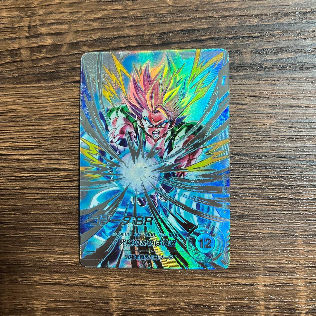 ドラゴンボールスーパーダイバーズ ゴジータ:BR SDV7-SEC2 パラレル