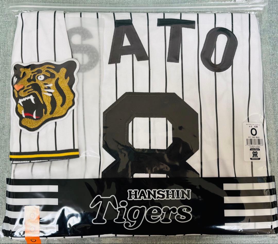 2026最新】阪神タイガース 佐藤輝明選手 レプリカユニフォーム Oサイズ