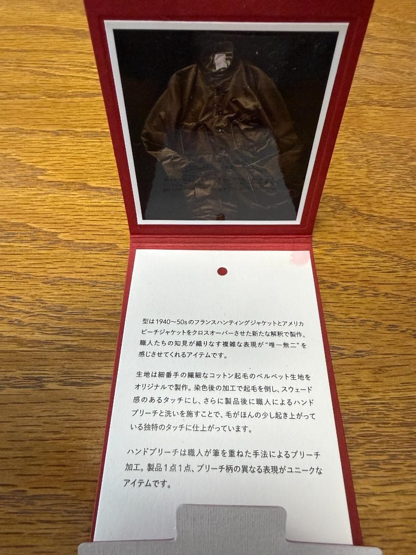 ▪️ NICENESS（ナイスネス） JEAN BLCK ▪️