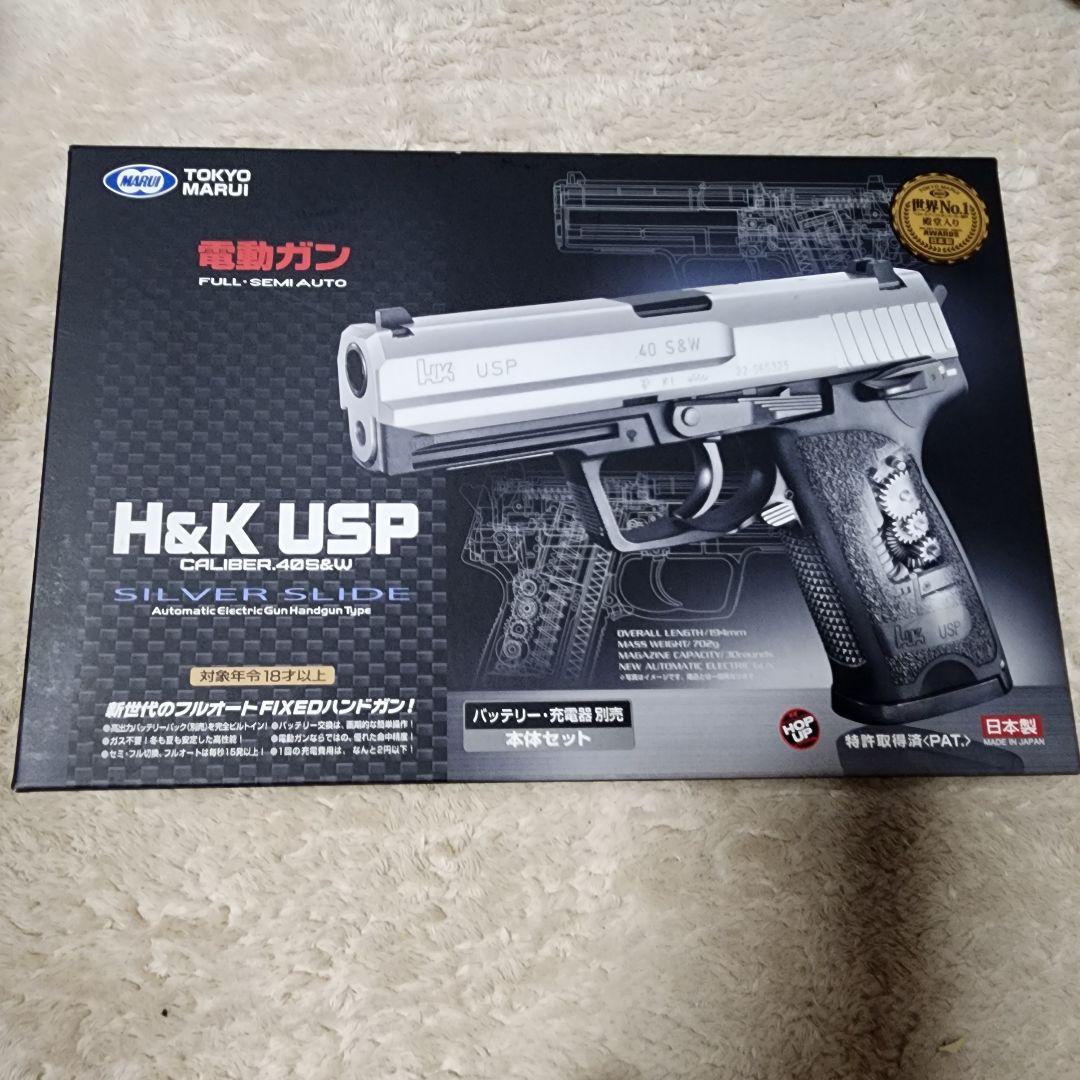 Ups 40s＆w 電動ガン