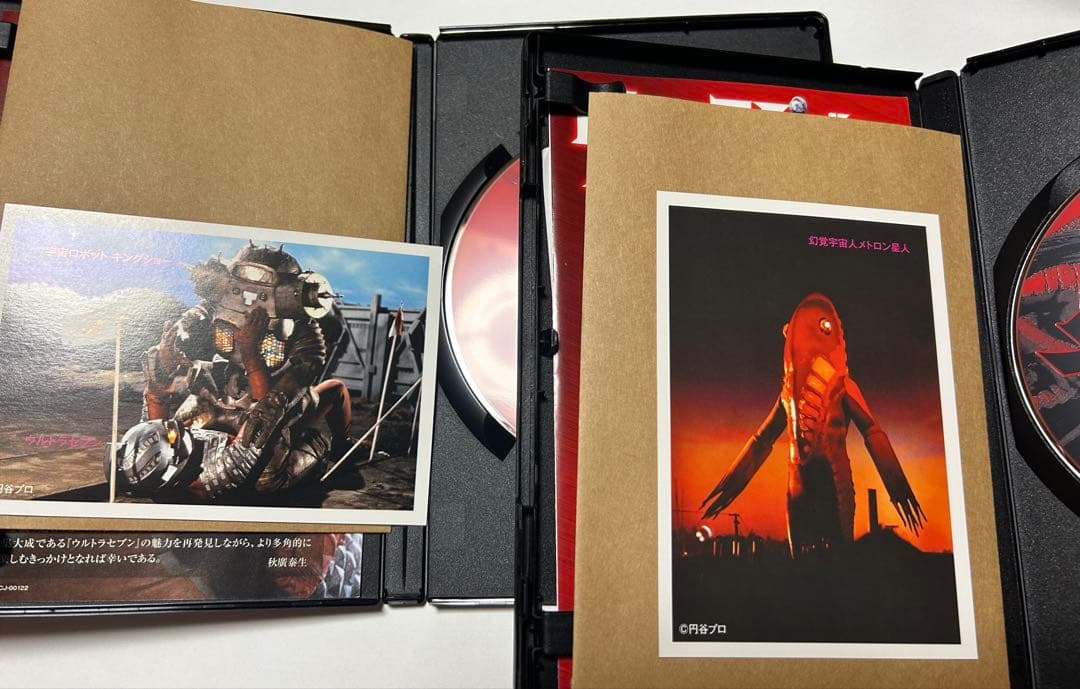 ウルトラセブンDVD VOL.1〜12巻セット