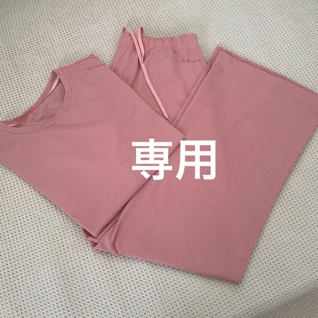 VENEX リカバリーウェア 上下セット　レディース　オールシーズン