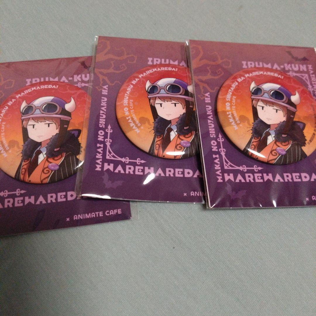 魔界の主役は我々だ！ イロニー・ショッピ 缶バッジ