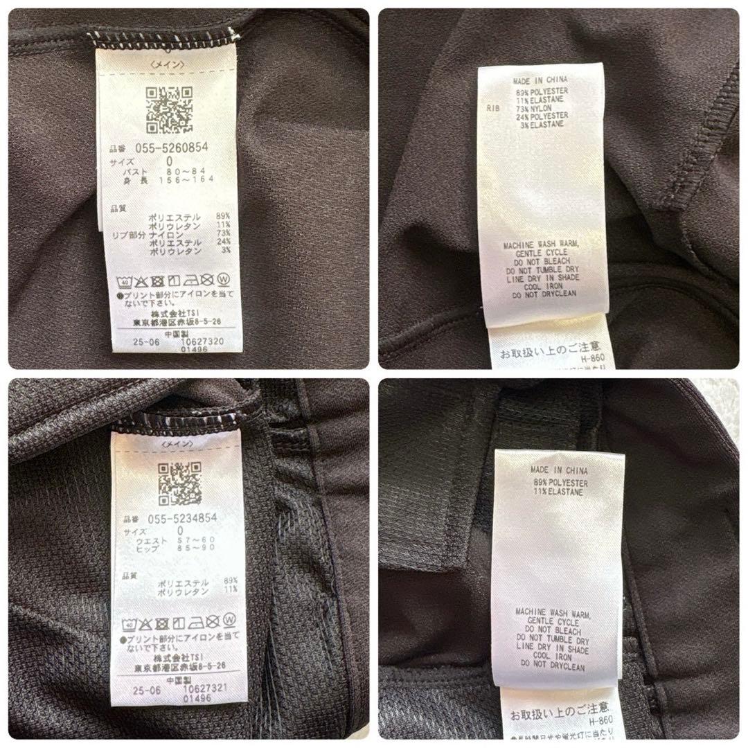 極美　2025　パーリーゲイツ　セットアップ　梨地　プリーツ　ポロ　スカート