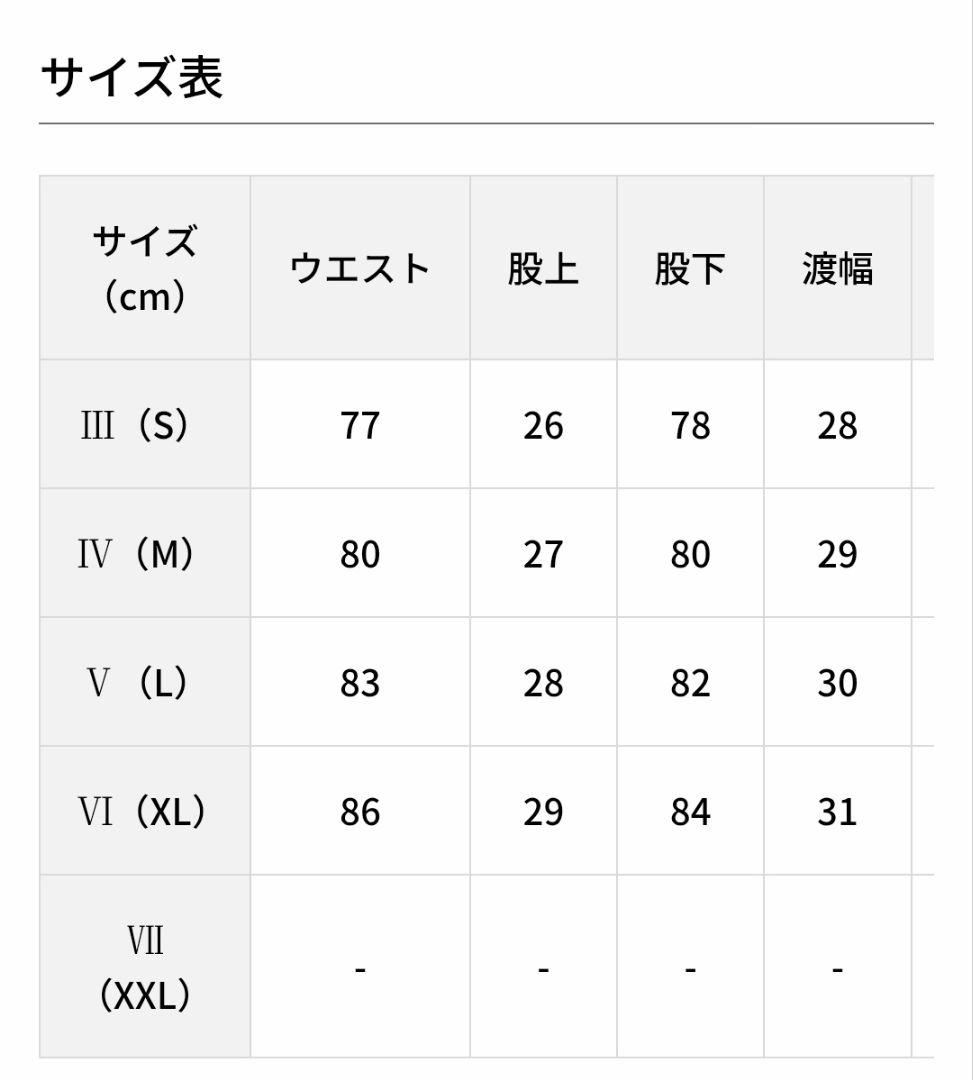 1PIU1UGUALE3 GOLF　ZIP SLACKS