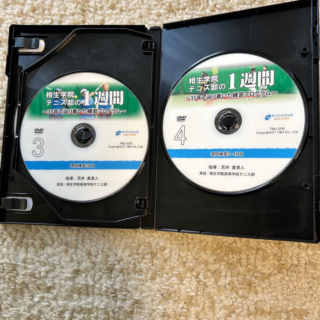 【値下げしました！】相生学院テニス部の1週間 DVD 4枚組