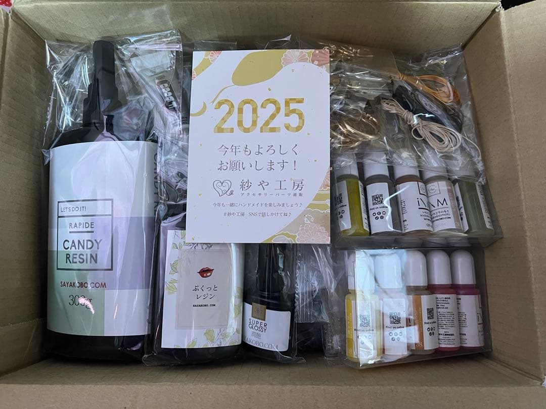 紗や工房 2025福袋