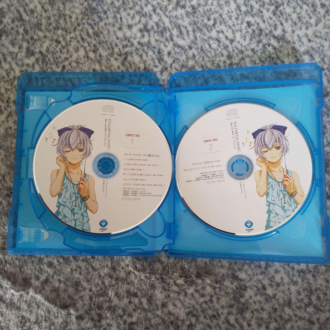 フルメタル・パニック! Blu-ray BOX All Stories〈10枚… BOX