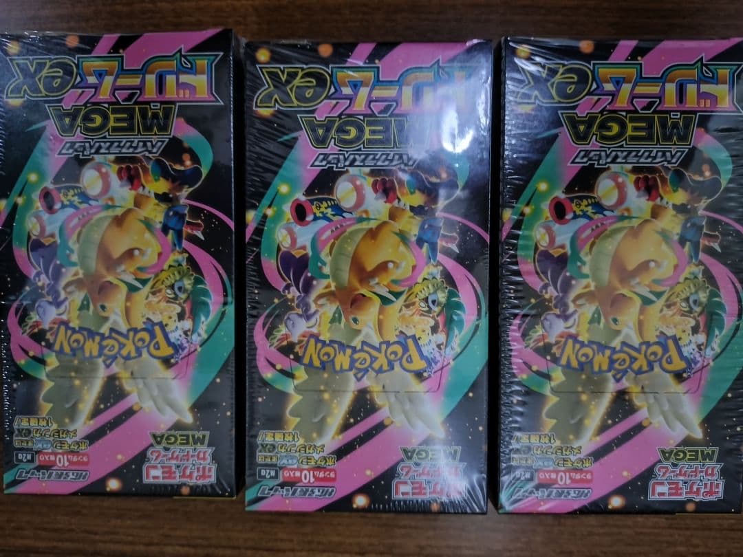 ポケモンカード メガドリームex 3BOX 新品未開封 シュリンク付き