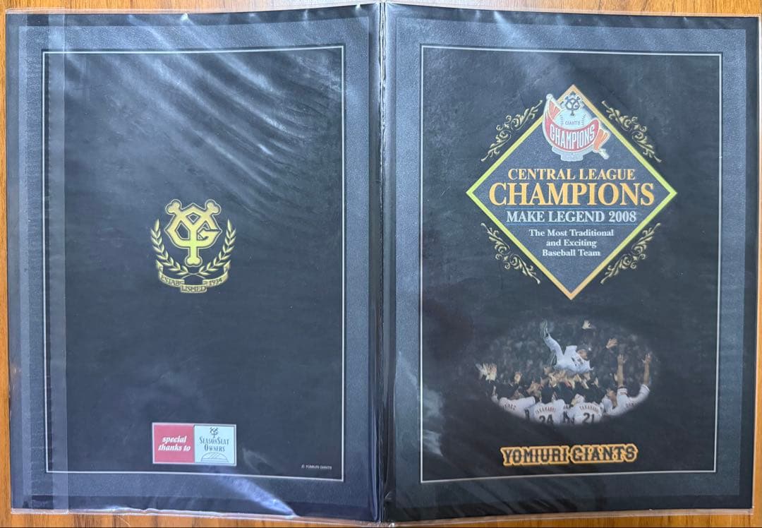 GIANTS 巨人 2008 リーグ優勝記念カード
