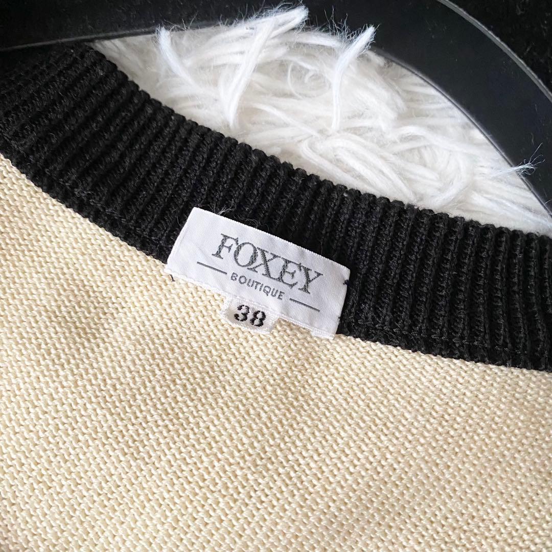 ♡ヤンチャム♡ 美品◆最高級 FOXEY ニットワンピース
