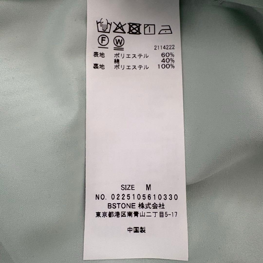 Ameri STRIPE SHIRT ROMPERS グリーン　M