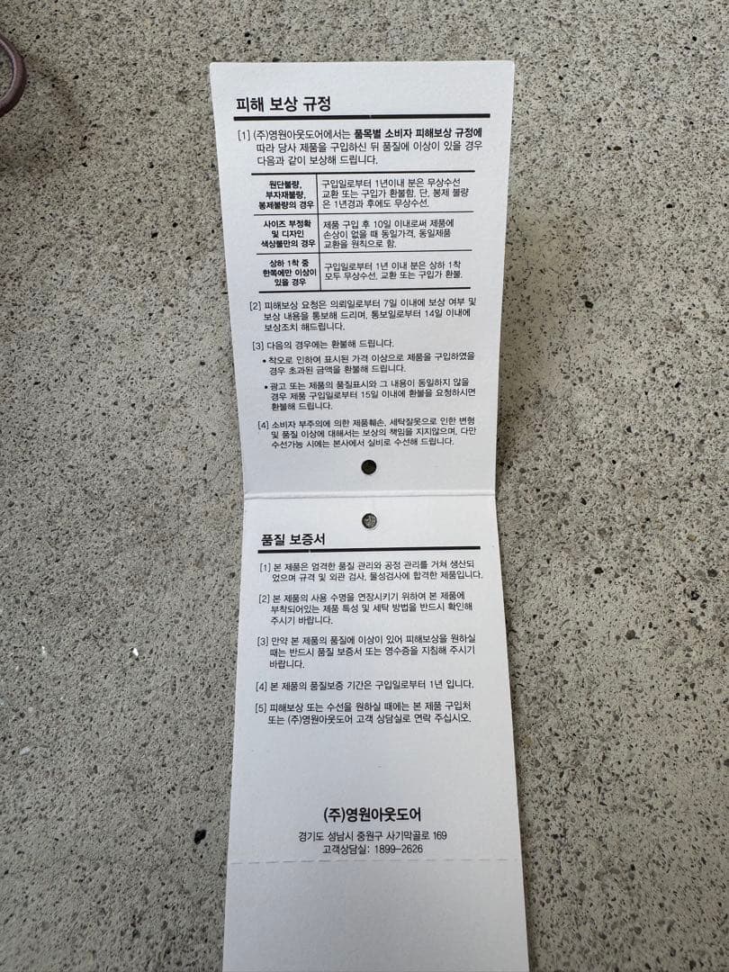 THE NORTH FACE バックパック