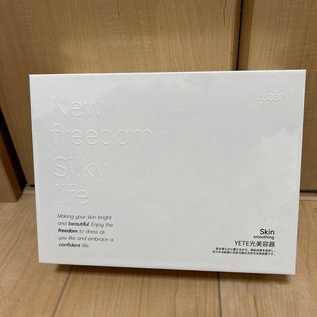 新品⭐︎Yete（エイティー）脱毛器 ベージュ