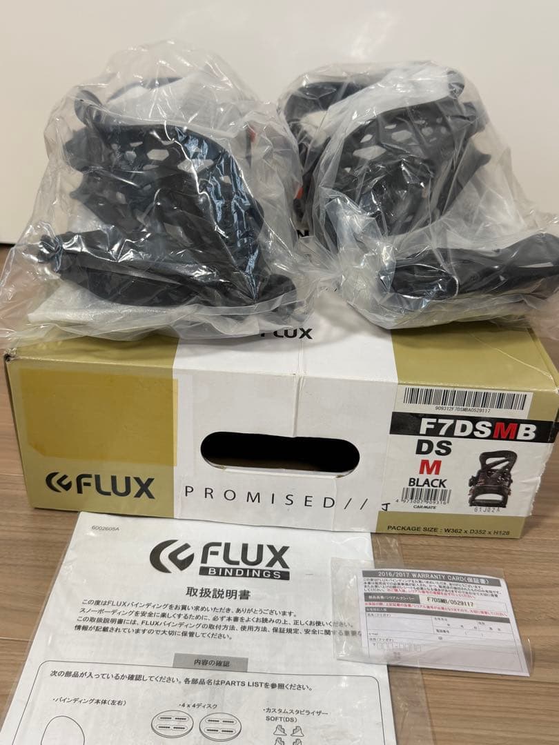 FLUX DS スノーボード ビンディング