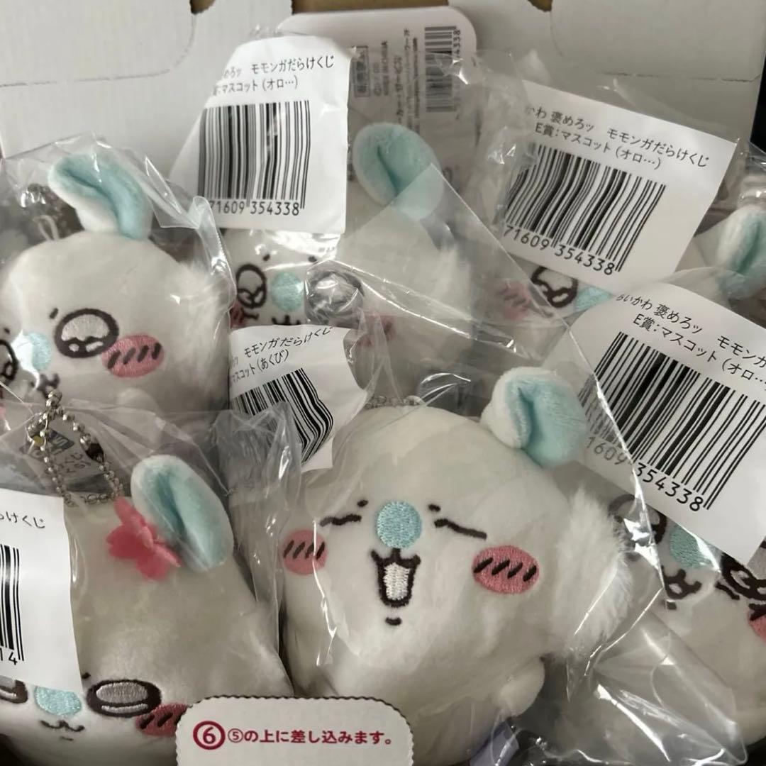 モモンガだらけくじ あくび さくら キラキラ オロ 6点セット - メルカリ