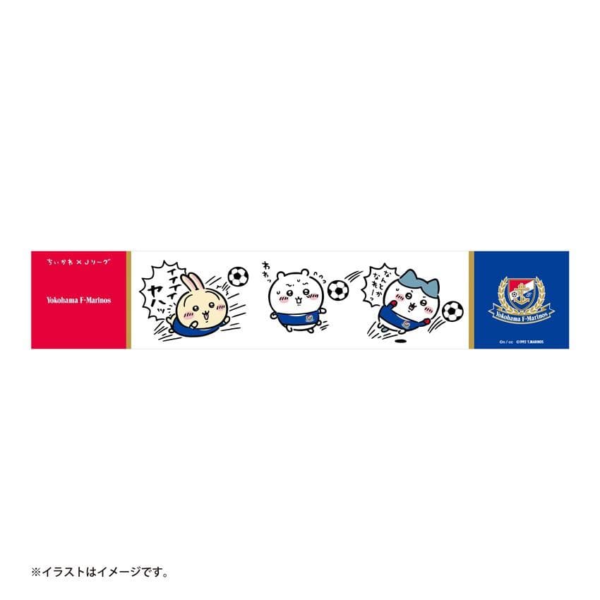 THE国立DAY ちいかわ×Jリーグ マフラータオル 横浜Fマリノス国立競技場