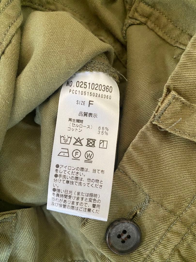 PUAL CE CIN カーブシルエットカーゴパンツ