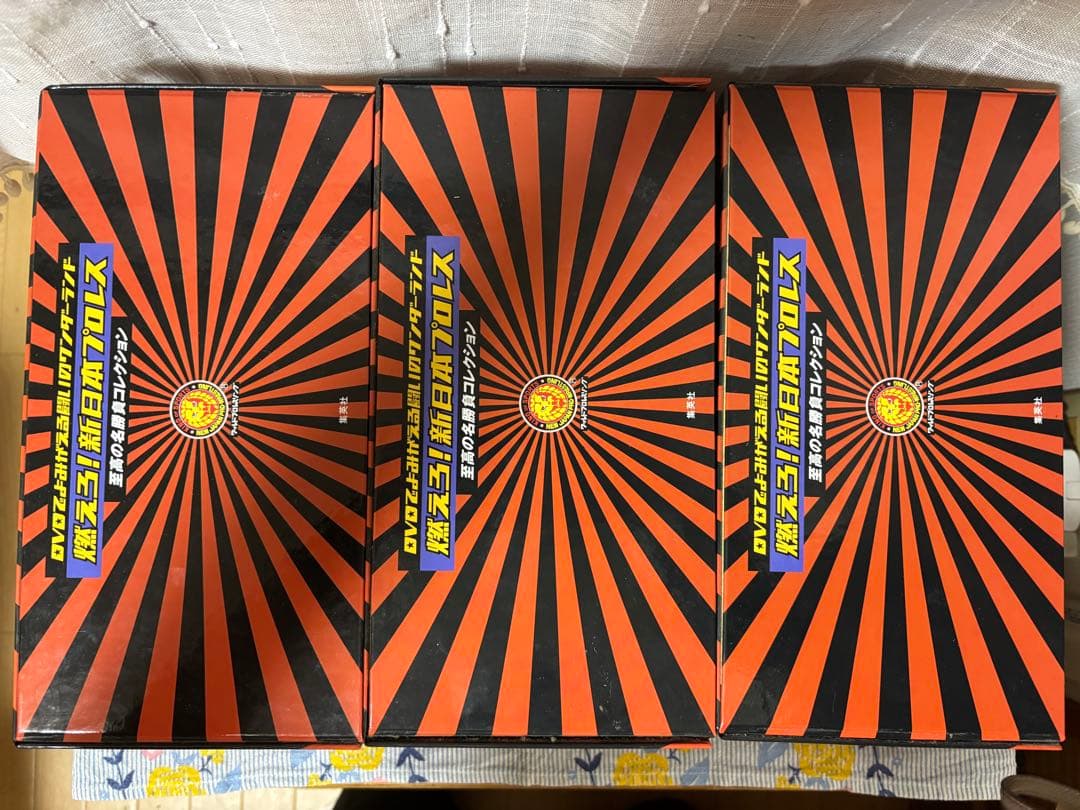 goh！！燃えろ!新日本プロレス DVDセット（1〜50）　冊子セット