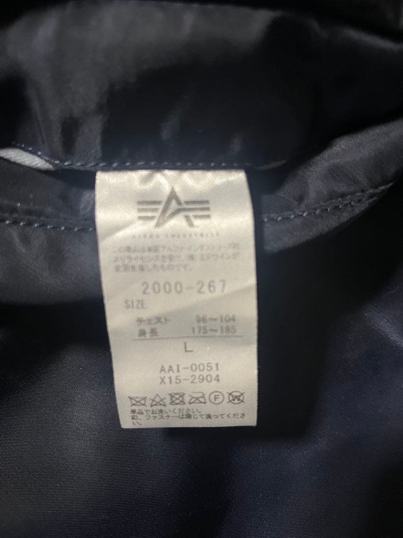 ハ*タ様 ネイビー MA-1 フライトジャケット L ALPHA