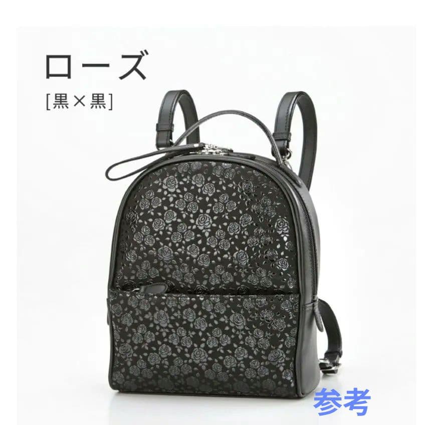 印傳屋 ローズ柄 リュック バックパック ブラック2WAY