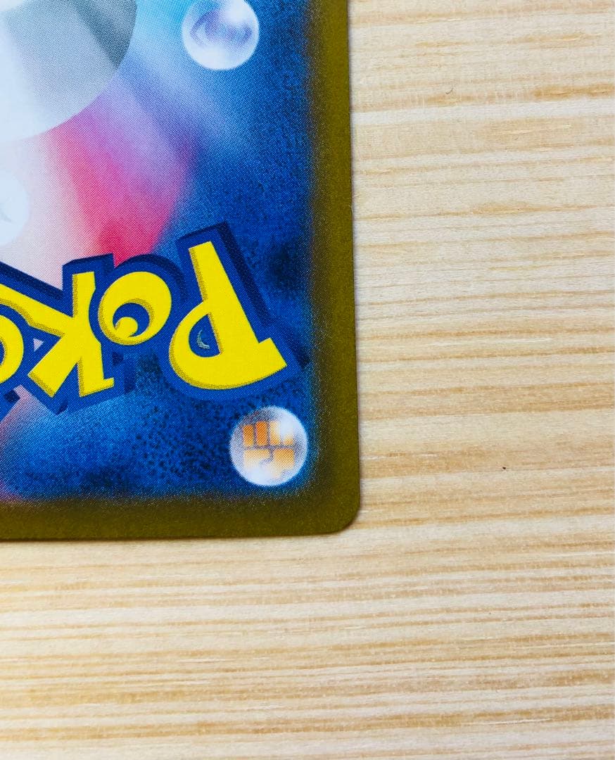 ラティアスex SAR SV7a 楽園ドラゴーナ 087/064