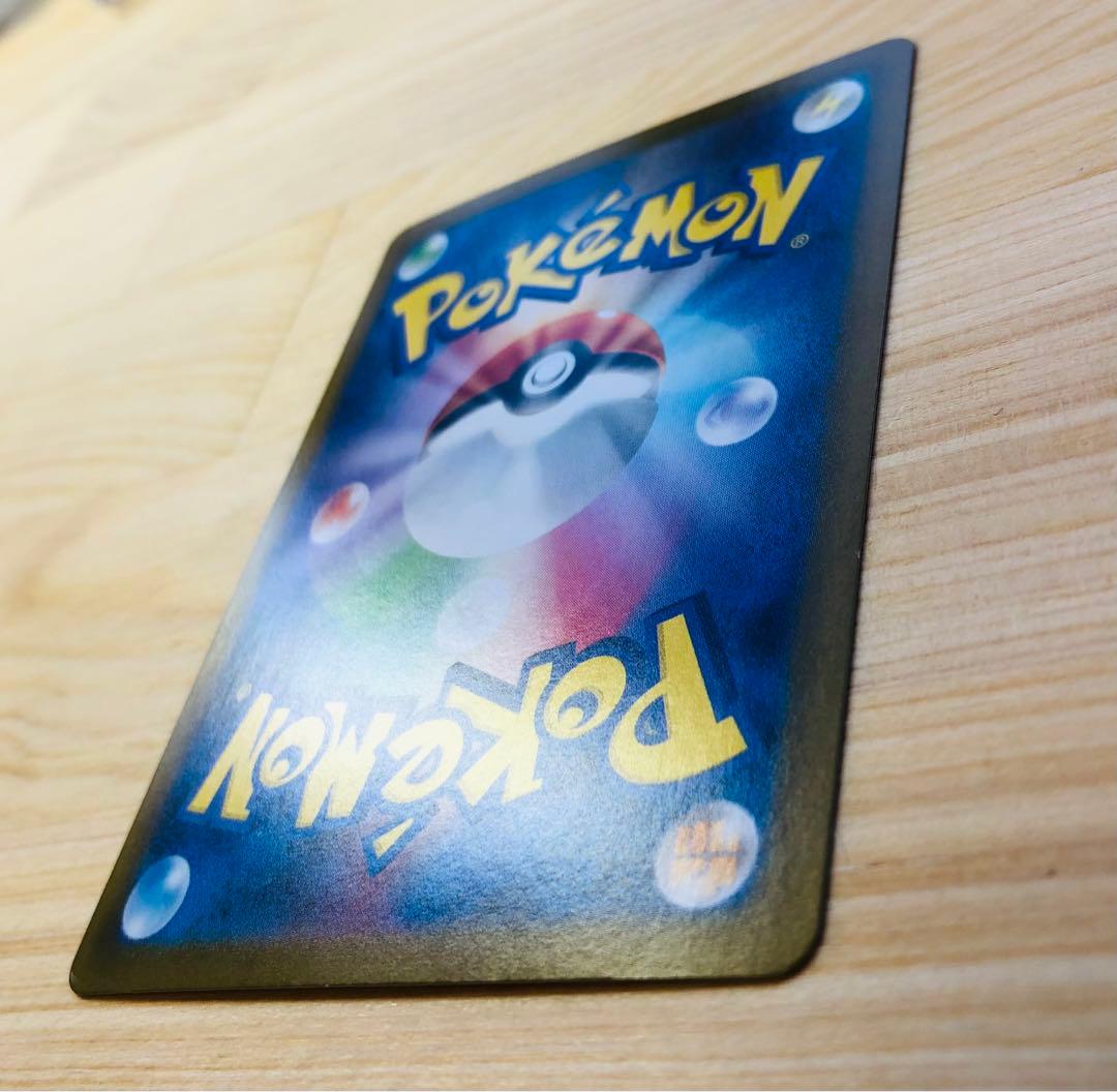 ラティアスex SAR SV7a 楽園ドラゴーナ 087/064