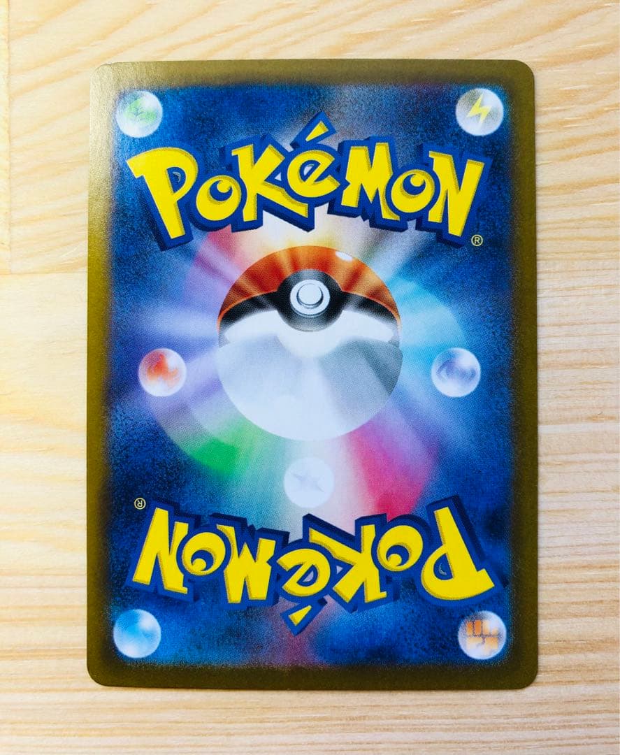 ラティアスex SAR SV7a 楽園ドラゴーナ 087/064